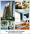 Teal Sathorn Taksin