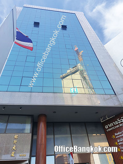 Office Space for Rent at Viwatchai Building
