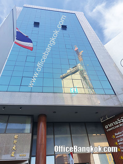 อาคารวิวัฒน์ชัย (Viwatchai Building) พื้นที่สำนักงานให้เช่าทำเลพหลโยธิน