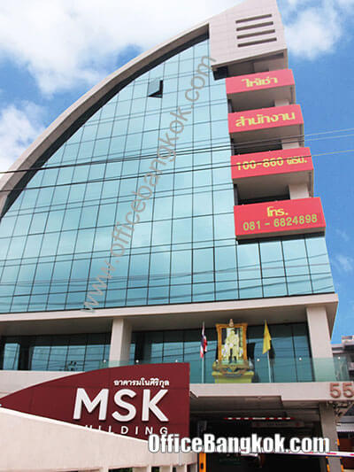 Office Space for Rent at MSK Building