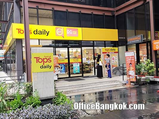 Rent Ground Floor Office Space on Sukhumvit near BTS Station