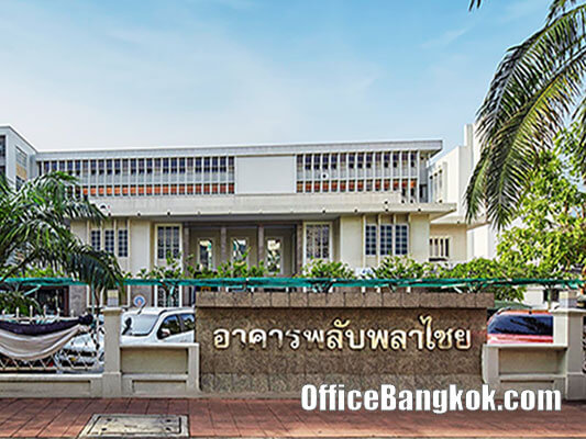 Office Space for Rent at Phlub Phla Chai Building