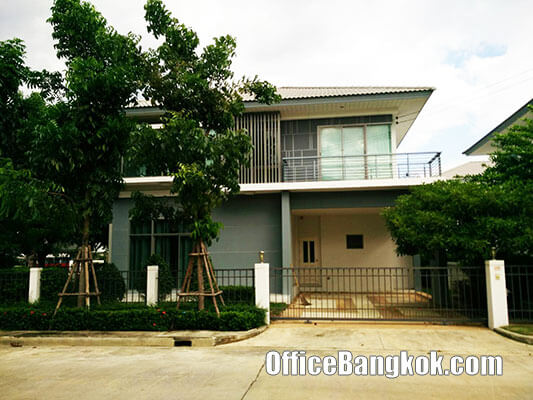 Home Office for Sale at Perfect Place 2, Ramkhamhaeng Road.