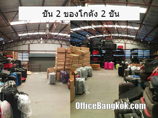 Office Building with Warehouse for Sale on Ramintra Road