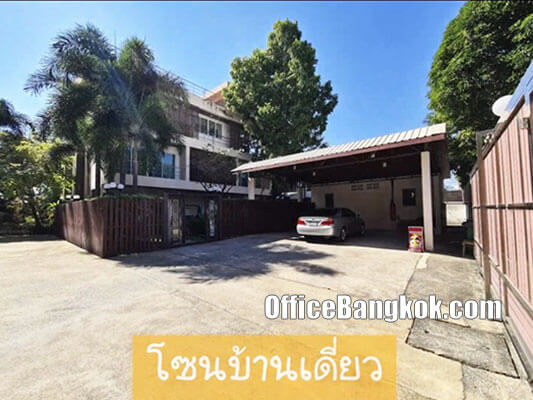 ขายตึกสำนักงาน 4 ชั้น บนถนนสุขุมวิท 101 ใกล้รถไฟฟ้า BTS สถานีปุณณวิถี