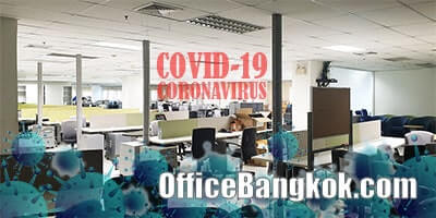 ปรับตัวเพื่ออยู่รอด - เช่าสำนักงานช่วงโควิด-19 (Covid-19)