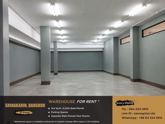 🏢 ให้เช่าสำนักงานชั้น2 "ยกชั้น" สภาพใหม่ พร้อมเข้าอยู่ทันที! ทำเลศักยภาพศรีนครินทร์ ใกล้ MRT สวนหลวง ร.9 (สายสีเหลือง) เพียง 500 เมตร เขตประเวศ กรุงเทพมหานคร — ทางเข้า